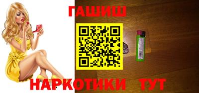 меф Славянск-на-Кубани