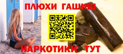 меф Славянск-на-Кубани