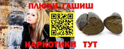 молекула духа Сланцы
