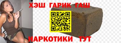 молекула духа Сланцы