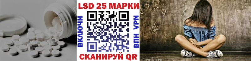 ЛСД экстази кислота Тавда
