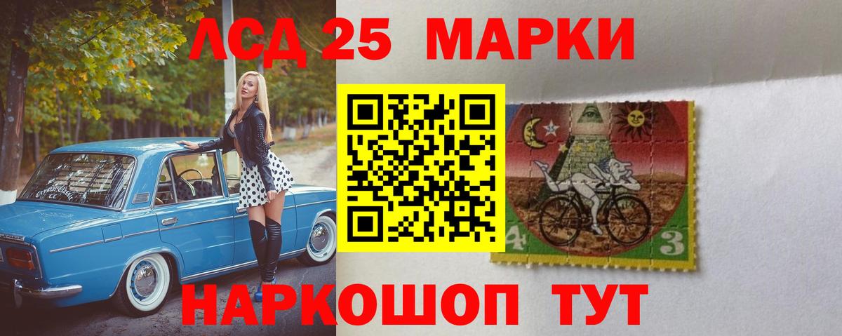 LSD-25 экстази  ЛСД экстази ecstasy  LSD-25 экстази ecstasy  Вход с VPN  Тавда 