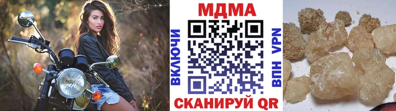 МДМА молли  Тавда 