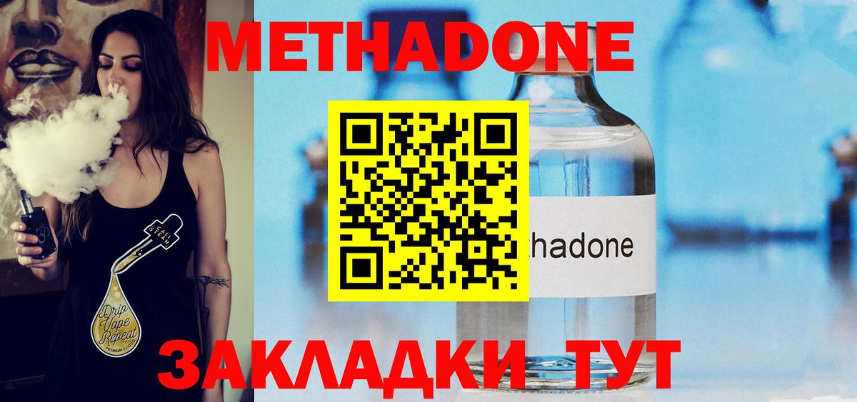 АМФЕТАМИН Тавда
