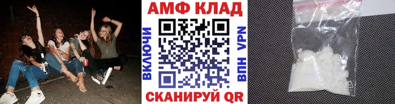 продажа наркотиков  OMG маркетплейс  Метамфетамин Methamphetamine  Тавда 