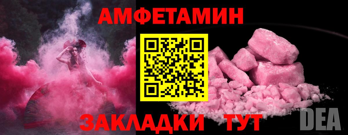 Первитин кристалл  Вход с VPN  Первитин кристалл  Тавда 