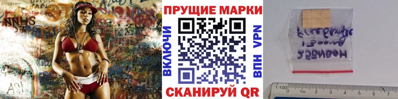 Марки 25I-NBOMe 1,8мг ОМГ ОМГ маркетплейс Тавда
