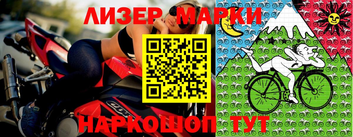 Тавда  Марки NBOMe  Вход с VPN  Марки N-bome 1,5мг 