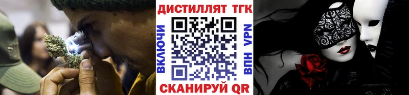 shop Telegram  Тавда  ТГК THC oil 