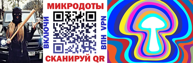 купить наркотик  Тавда  Галлюциногенные грибы мухоморы 