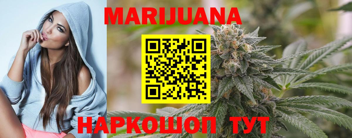 Шишки марихуана THC 21% Тавда