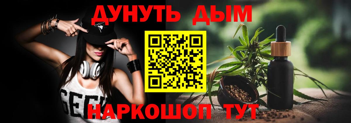 Тавда  Бошки Шишки марихуана  Вход с VPN  Бошки Шишки White Widow  Бошки марихуана LSD WEED 